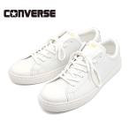 ショッピングオールスター コンバース オールスター クップ CONVERSE COUPE OX 3800200 ホワイト 白 レディース レザー スニーカー シンプル 大人 シューズ 靴 ローカット キレカジ