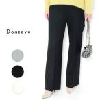 DONEEYU セミワイド パンツ カシミアタッチ U-2070 レディース フレアパンツ きれいめ 冬 ストレッチ 日本製 ブランド ウエストゴム 爆買