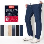 ¥¨¥É¥¦¥£¥ó EDWIN ¥¸¥ã¡¼¥¸¡¼¥º JERSEYS ¥¹¥È¥ì¡¼¥È ¥¸¡¼¥ó¥º ¥Ç¥Ë¥à¥Ñ¥ó¥Ä ¥¸¡¼¥Ñ¥ó ¥Ç¥Ë¥à ¥¨¥É¥¦¥¤¥ó ¥¹¥È¥ì¥Ã¥Á ³Ú ¥á¥ó¥º ER03
