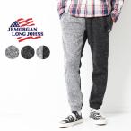 JEMORGANje-i- Morgan вязаный флис climbing брюки JB262-54C брюки тренировочный вязаный толстый обратная сторона ворсистый мужской . покупка 