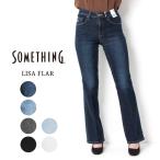 Something EDWIN サムシング エドウィン フレアデニム ブーツカット ジーンズ SKY31 レディース パンツ 美脚 細い ストレッチ 爆買