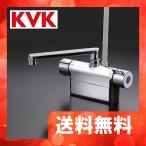 FTB200DP1T　KVK　デッキ形サーモスタット式シャワー（取付ピッチ100mm）（190mmパイプ付）（旧品番：KF771T）