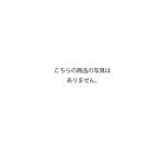 アイホン CBN-FK25-D90 25窓用トイレ呼出表示器盤組込用取付枠(厚さ90mm)