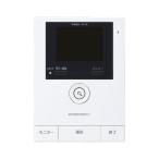 ★欠品中★アイホン JR-1HE-T ROCOワイド録画モニター付子機(AC電源直結式)