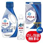 ショッピングアリエール P＆G アリエール液体洗剤セット 〈PGCG-10D〉 〔A4〕 洗剤ギフト 粗品 記念品 イベント 参加賞 異動 転居 引っ越し ご挨拶 送料込  astk