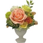 ラフィネ(プリザーブドフラワー) オレンジ 〈bc-13101-OR〉 プリザーブドフラワー