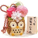 長寿福ろう(プリザーブドフラワー) ピンク 〈23CH1PK〉 プリザーブドフラワー