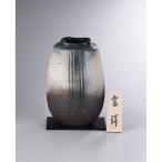 信楽焼 白泥青窯変花瓶 〈sha-235〉 花瓶