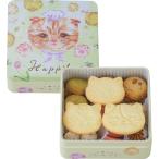 ko. это .... печенье жестяная банка Happy печенье * жарение кондитерские изделия комплект 