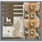 roti Cafe время комплект (NIN-07) arare *... рисовые крекеры * рис .