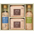  правильный рисовое поле соевый соус органический подарок (OGS-35U) соя комплект * набор 