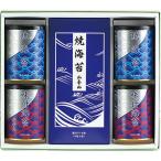  Yamamoto гора водоросли ...(YN-505) комплект * набор 