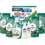 ギフト工房 アリエール部屋干し&ジョイセット 〈HAJ-40C〉 洗濯用洗剤 セット 爆買