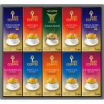 ショッピングお歳暮 2023 2025 お歳暮 キーコーヒー ドリップオンギフト (50袋) 〈KDV-50L〉 御歳暮 寒中見舞 gene その他 内祝い お返し