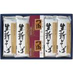 2025 подарок по случаю конца года Shinshu дверь . сырой новый соба ...(SN-30F). лет . холод средний видеть Mai winter подарок gene прочее внутри праздник . ответ маленький подарок сувенир 