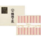 ショッピング揖保乃糸 2025 お歳暮 手延素麺揖保乃糸 (特級品・紅白麺) 〈KST-30N〉 御歳暮 寒中見舞 gene その他 内祝い お返し 粗品 記念品