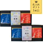 名入れ ギフト ブック