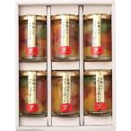 若桃入りフルーツコンポート6本セット 〈FCM-6〉 食品 洋菓子 スイーツ プリン・ムースゼリー