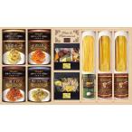 世界チャンピオン マルコのパスタソース乾＆生パスタバラエティ 〈HRRT-40〉 食品