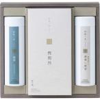  глубокий .. зеленый чай Shizuoka зеленый чай ввод * зеленый чай ..... ввод *. водоросли ...(SR5A-1) японский чай подарок 