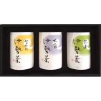  Исэ город choice tea ...(SW-40) японский чай подарок 