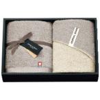  Journal Standard фурнитура полотенце для лица 2 шт. комплект (FJS4063) SG-r8a. покупка 