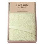  "Enchante" органический полотенце для лица лёд зеленый (55015) SG-r8a. покупка 