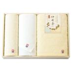  сейчас .. ткань сезон (IBUKI) автобус * лицо * полотенце для рук комплект (78030) SG-r8a. покупка 