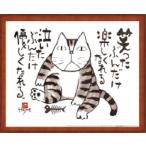  Okamoto ..... смех . возможно только (OP-629) SG-r8a. покупка 