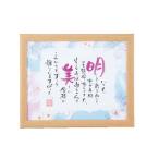  имя in po M бледный цвет 1 человек для (. название inserting ) натуральный (NP-1911 N) SG-r8a. покупка 