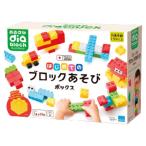 o... diamond блок впервые .. блок игра box (OD-02) SG-r8a