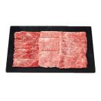 メーカー直送 お取り寄せ品 銀座吉澤 松阪牛 モモ・カ