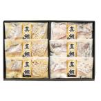  производитель прямая поставка ваш заказ товар . Takumi. .. подлинный морской лещ запад столица ..&... комплект (6 порез ) SGR8A. покупка 