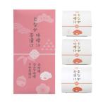 mo.. тест ..& чай ..(3 шт ) (7792) SG-r8a