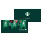  Starbucks oligami personal карниз подарок (SBX-10B) SG-r8a