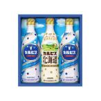 「カルピス」ギフトセット(3本) 〈CN15P〉 SG-r8a