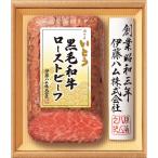  производитель прямая поставка [ мясной Takumi ...] местного производства чёрный шерсть мир корова ростбиф подарок (NT-110) 2026 подарок на Bon Festival День почитания пожилых людей осталось жара видеть Mai .sdch