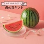  День матери специальный День матери подарок 2026 производитель прямая поставка Pinot девушка 2 шар подарок еда фрукты фрукты ...