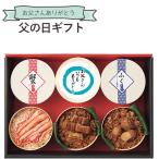 ( День отца специальный ) производитель прямая поставка День отца подарок 3 вид. окова еда . сравнение (6 еда ) гурман ... подарок 