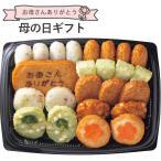  День матери специальный День матери подарок 2026 производитель прямая поставка Кагосима [ маленький рисовое поле . магазин ].. san ... сацума-агэ подарок еда гурман 