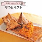  День матери специальный День матери подарок 2026 производитель прямая поставка рис .. мясо магазин san. китайский ... комплект итого 16 шт (AL-8) подарок еда гурман 