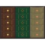 ショッピングあずき茶 北川半兵衞商店×ザ・スウィーツ 餡フィナンシェ(15個)   〈KG-2530〉 スイーツ 和菓子 出産祝い 内祝い お返し 結婚祝い 香典返し 記念品 ギフト