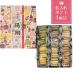  название inserting подарок три источник . мир ma Caro n6 вид ассортимент 18 штук (10107-21TAK) рождение внутри праздник . ответ внутри праздник . кондитерские изделия складывать первый ..