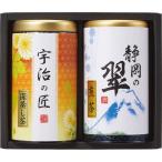  зеленый способ . choice tea ...(USY-252S) rd-r8a разнообразные внутри праздник . сувенир подарок .. вернуть 