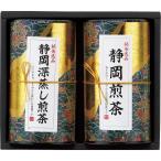  аромат . производства чай Shizuoka choice tea ...(RAD-H302) rd-r8a разнообразные внутри праздник . сувенир подарок .. вернуть 