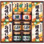 . мир сервировочный поднос ...(6456-70) rd-r8a разнообразные внутри праздник . сувенир подарок .. вернуть 