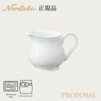 プロポーザル クリーマー 〈4256L/9686