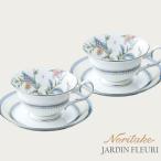 ジャルダン フルーリ カップ＆ソーサー ペア 〈4910L/P50717A〉 ノリタケ Noritake 正規品 食器 碗皿