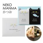 NEKOMANMA( и .)-M 1 шт. .. и . упаковка старый магазин .. магазин. японский стиль суп 