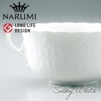 ナルミ シルキーホワイト スープカ